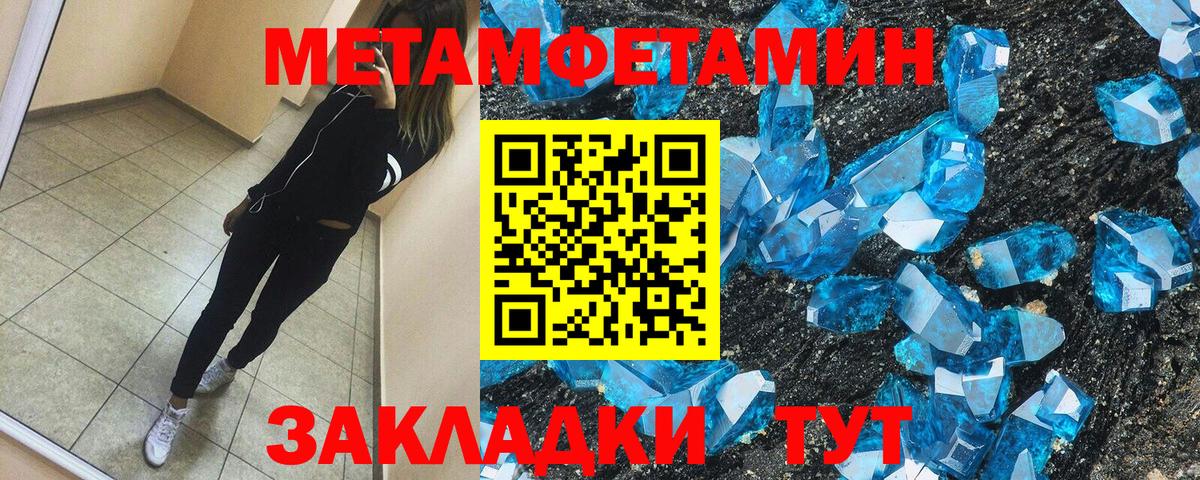 АМФ  Вход с VPN  Добрянка  АМФЕТАМИН Premium 