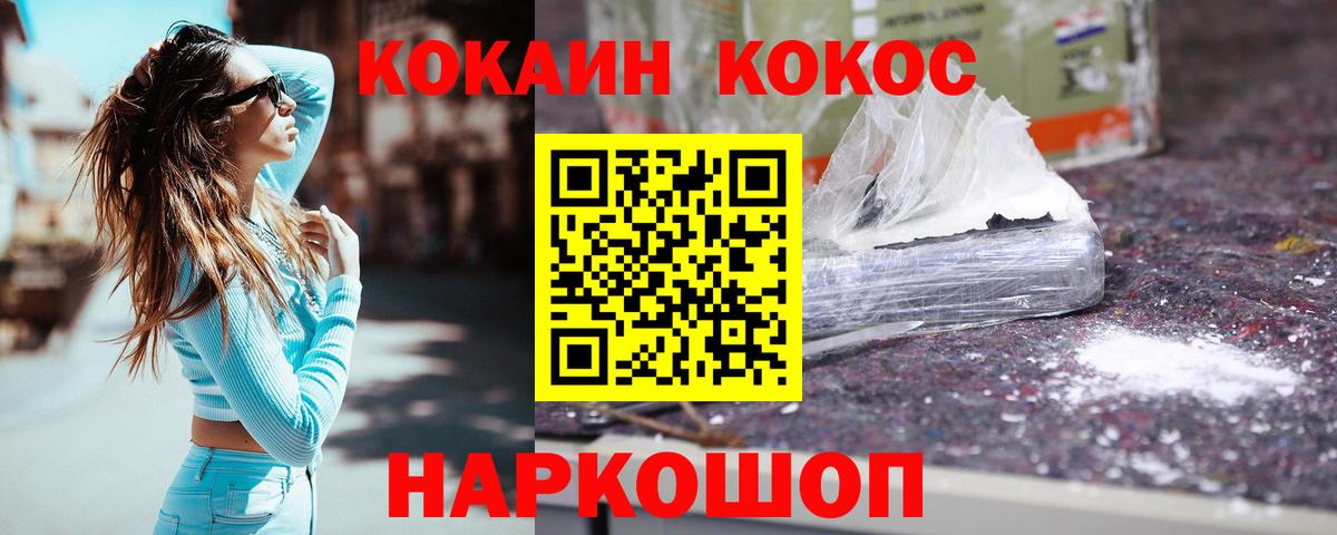 Гашиш  Экстази  APVP СОЛЬ   Меф МЯУ МЯУ   Добрянка  Вход с VPN  Бошки Шишки  МЕФ  Амфетамин кристаллы  ГАШ 
