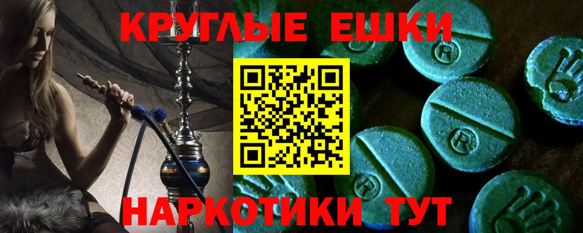 Ecstasy 280мг Добрянка