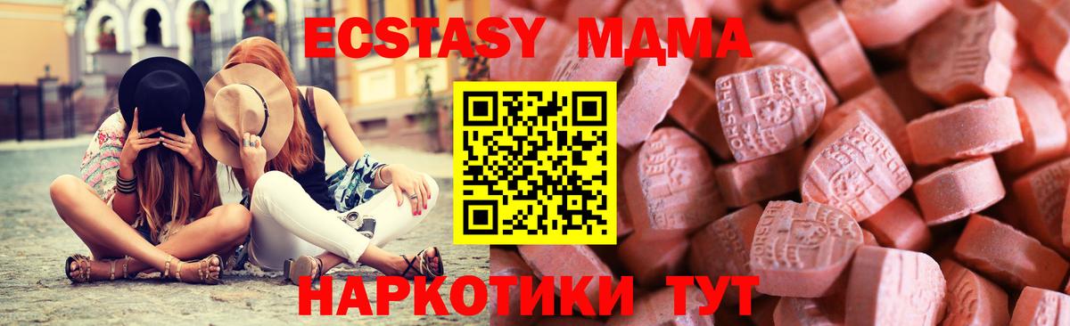 ЭКСТАЗИ бентли  ЭКСТАЗИ  Добрянка  hydra зеркало  Ecstasy 280мг  Вход с VPN 