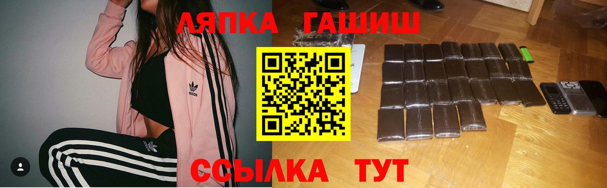 Гашиш hashish  Вход с VPN  закладка  Добрянка 