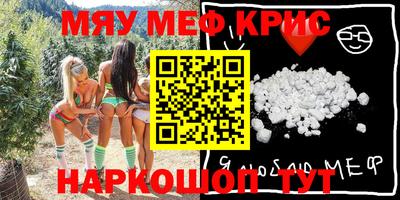 спиды Ликино-Дулёво