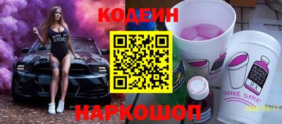 спиды Ликино-Дулёво