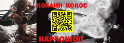 спиды Ликино-Дулёво