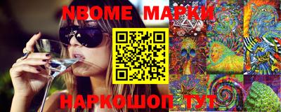 марки lsd Ливны