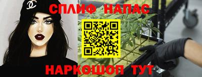 спиды Ликино-Дулёво