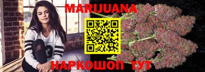 марки lsd Ливны