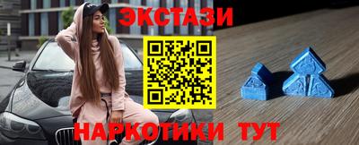 марки lsd Ливны
