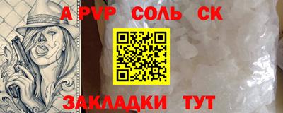 спиды Ликино-Дулёво