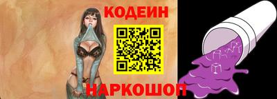 марки lsd Ливны