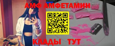 спиды Ликино-Дулёво