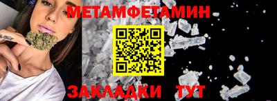 спиды Ликино-Дулёво