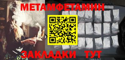 спиды Ликино-Дулёво