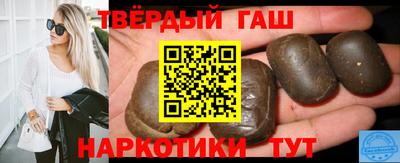 марки lsd Ливны