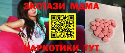 MDMA Premium VHQ Лесосибирск