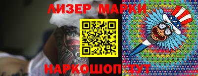 марки lsd Ливны