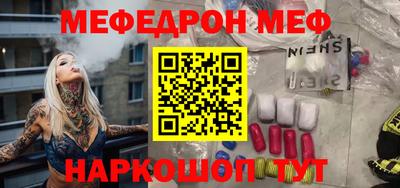 спиды Ликино-Дулёво