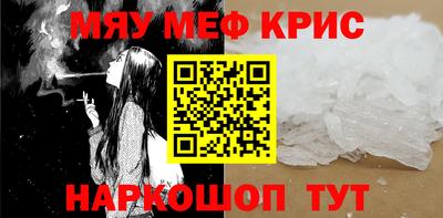 MDMA Premium VHQ Лесосибирск
