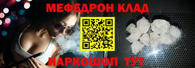 спиды Ликино-Дулёво