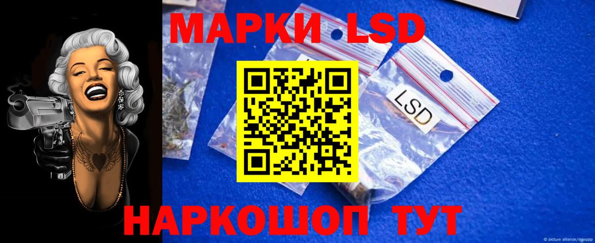 Добрянка  ЛСД экстази ecstasy  LSD-25 экстази  Вход с VPN  LSD-25 экстази ecstasy 