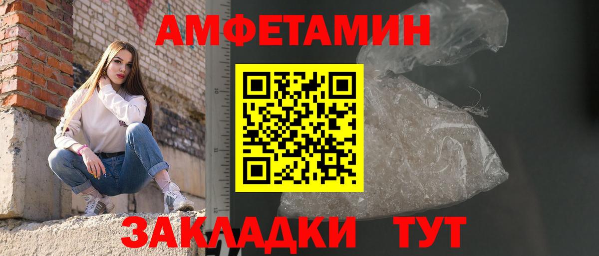 Первитин витя  Вход с VPN  Добрянка 