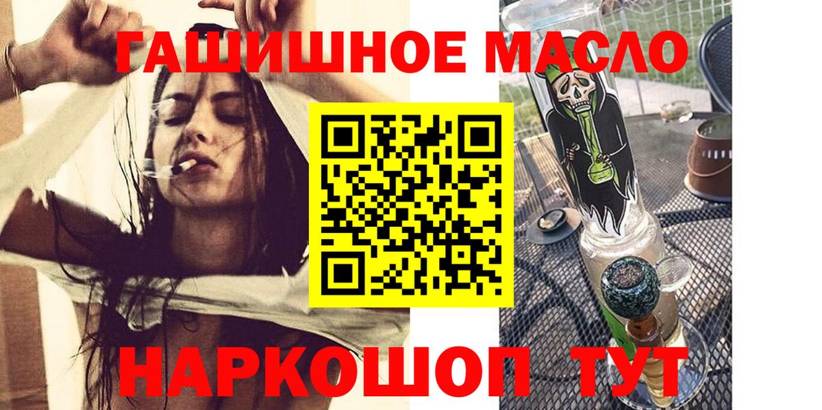 ТГК вейп с тгк Добрянка