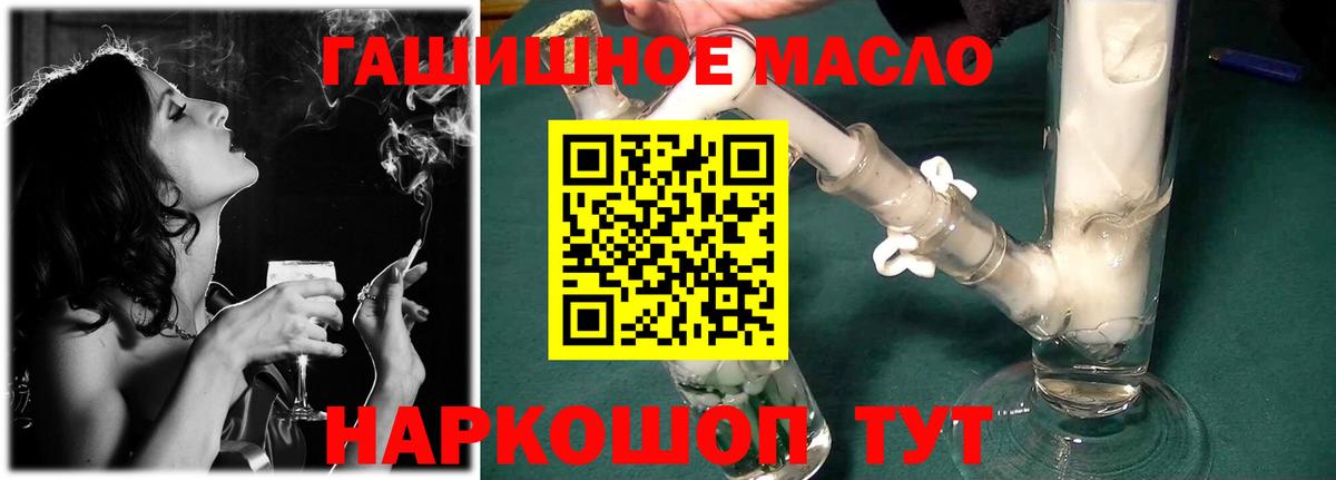 ТГК Wax  Вход с VPN  Добрянка 