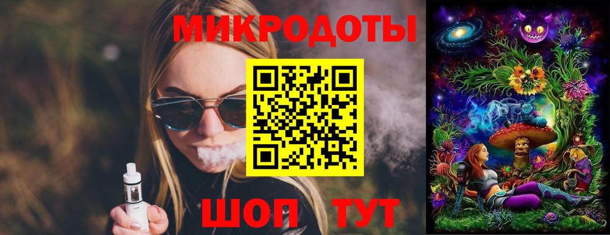 где можно купить   Псилоцибиновые грибы ЛСД  Вход с VPN  Добрянка 