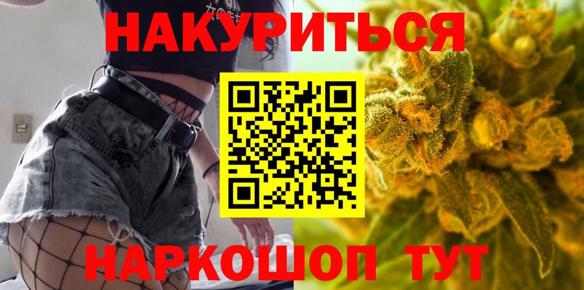 Конопля VHQ Добрянка