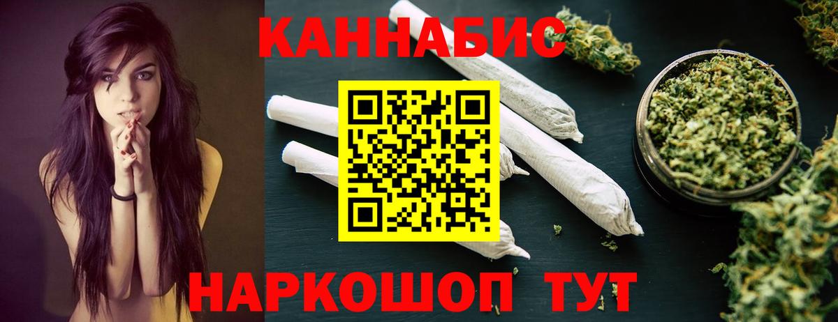 Марихуана семена  Каннабис сатива  Канабис LSD WEED  Добрянка  Вход с VPN  Бошки Шишки конопля 